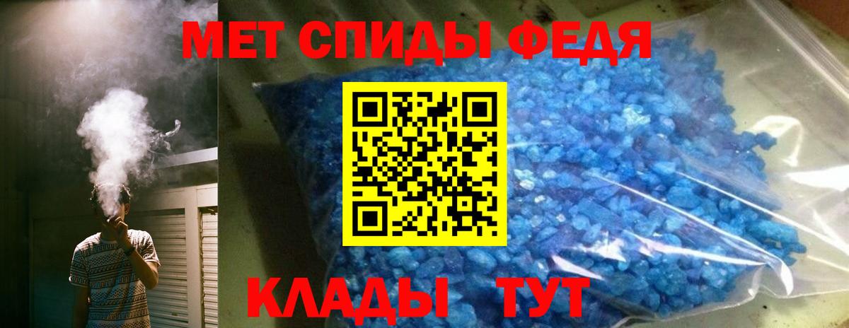 Амфетамин Premium Воткинск
