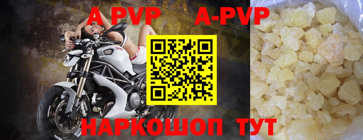 A PVP СК Воткинск