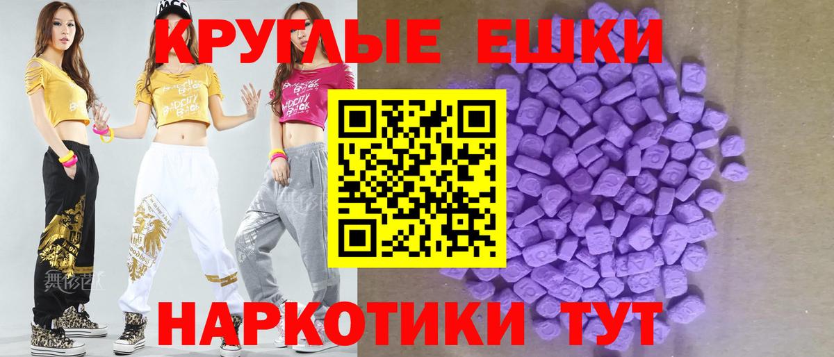 Экстази 99% Воткинск