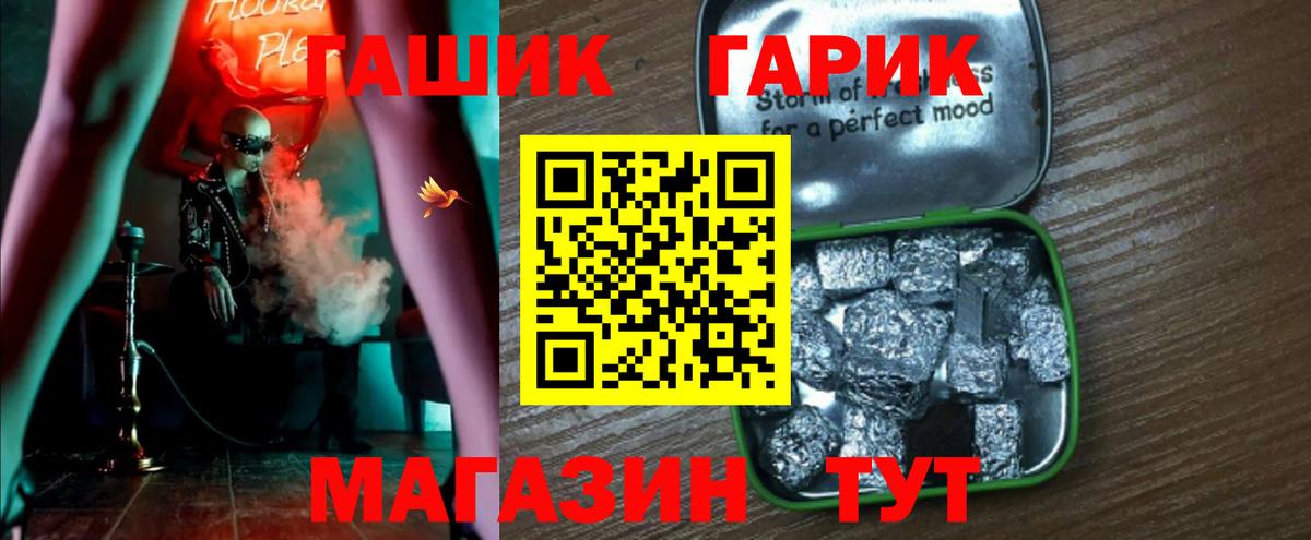 ГАШИШ VHQ Воткинск