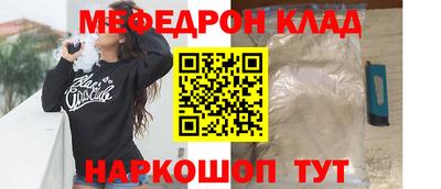 первитин Ирбит