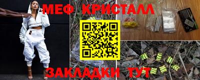 а пвп мука Ипатово