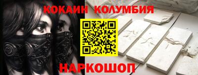 марки nbome Изобильный