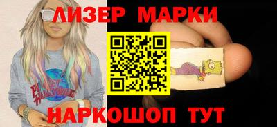 марки nbome Изобильный