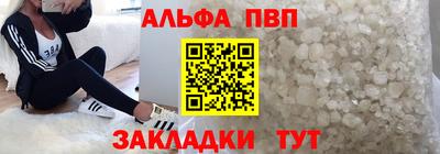 а пвп мука Ипатово