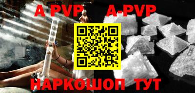 первитин Ирбит