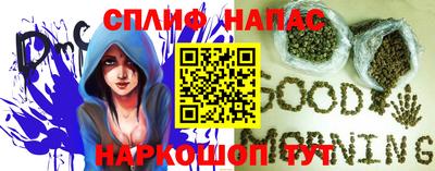 а пвп мука Ипатово