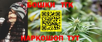марки nbome Изобильный