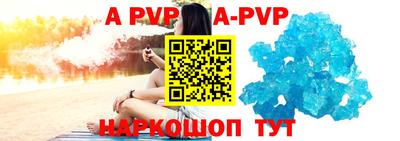 первитин Ирбит
