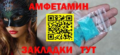 первитин Ирбит