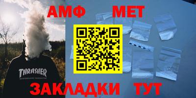 а пвп мука Ипатово