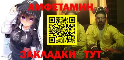 первитин Ирбит