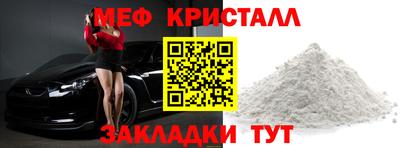 а пвп мука Ипатово