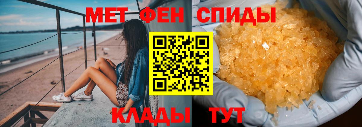 Первитин Декстрометамфетамин 99.9% Воткинск
