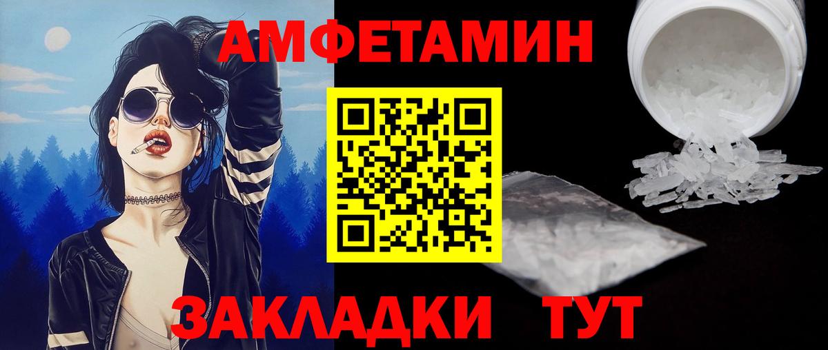 Воткинск  МЕТАМФЕТАМИН  МЕТАМФЕТАМИН пудра  Вход с VPN  МЕТАМФЕТАМИН пудра 