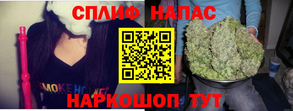 Марихуана THC 21% Воткинск