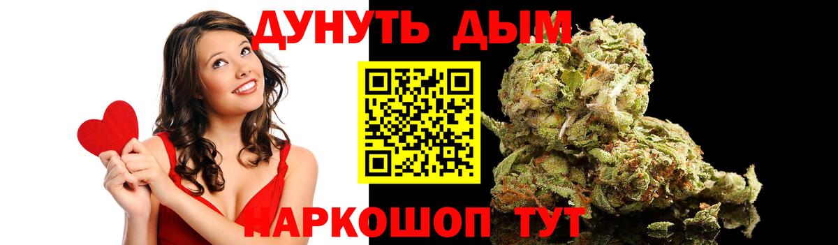 Марихуана планчик  Вход с VPN  Воткинск  МАРИХУАНА планчик 